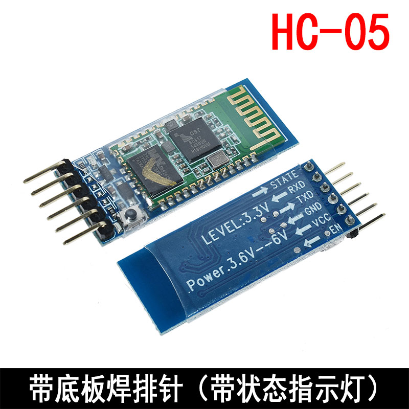 带底板hc-05主从机一体蓝牙模块 无线串口透传通讯 hc-06蓝牙模块 hc