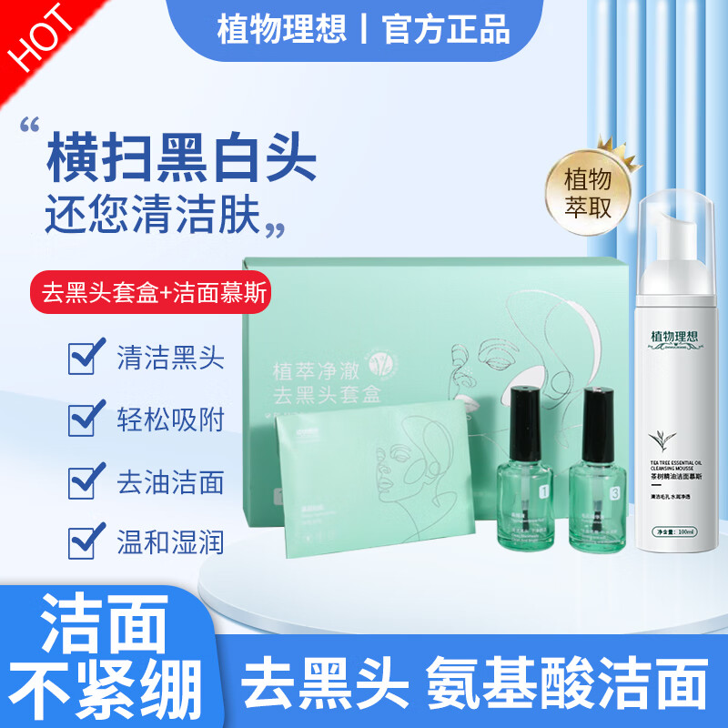 T区护理历史价格怎么查|T区护理价格比较
