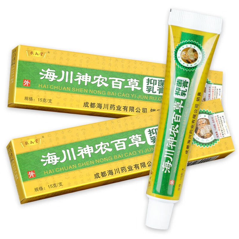 扶氏堂海川神农百草膏15g抑菌乳膏 2盒装