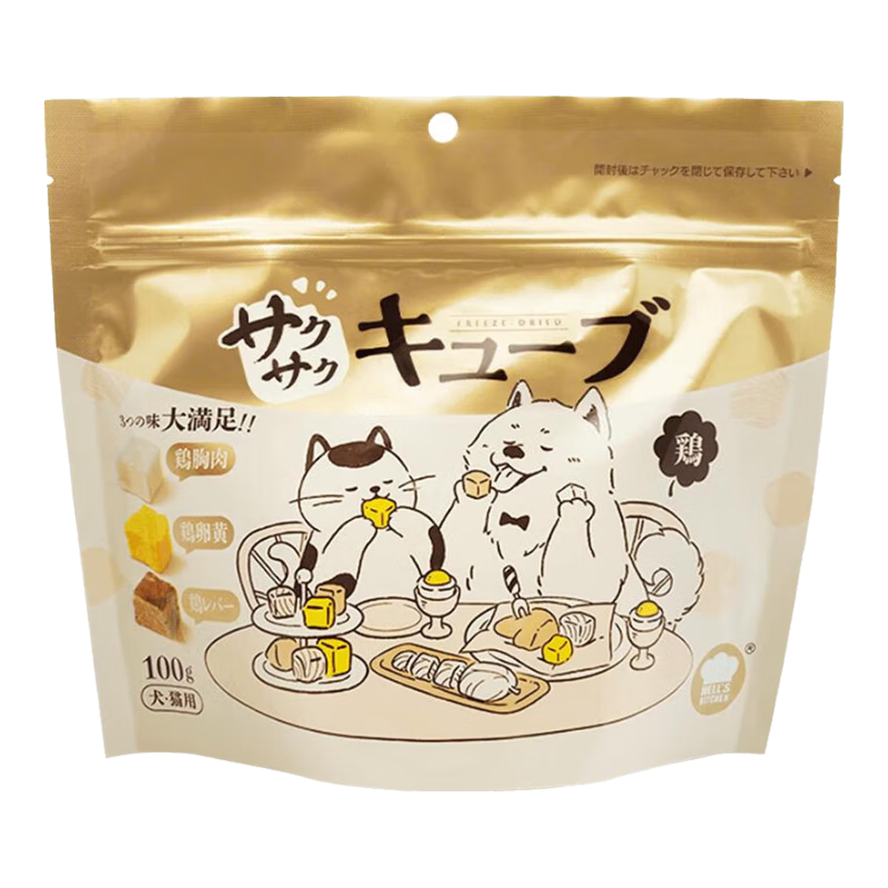 地狱厨房（Hell's Kitchen）猫零食特选鸡胸肉蛋黄鸡肝猫咪狗通用大满足鸡肉混合冻干100g*1