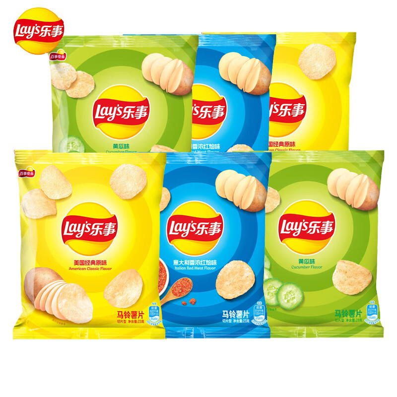 乐事薯片40小包装大礼包夜宵充饥吃货儿童小零食小吃休闲食品 12克