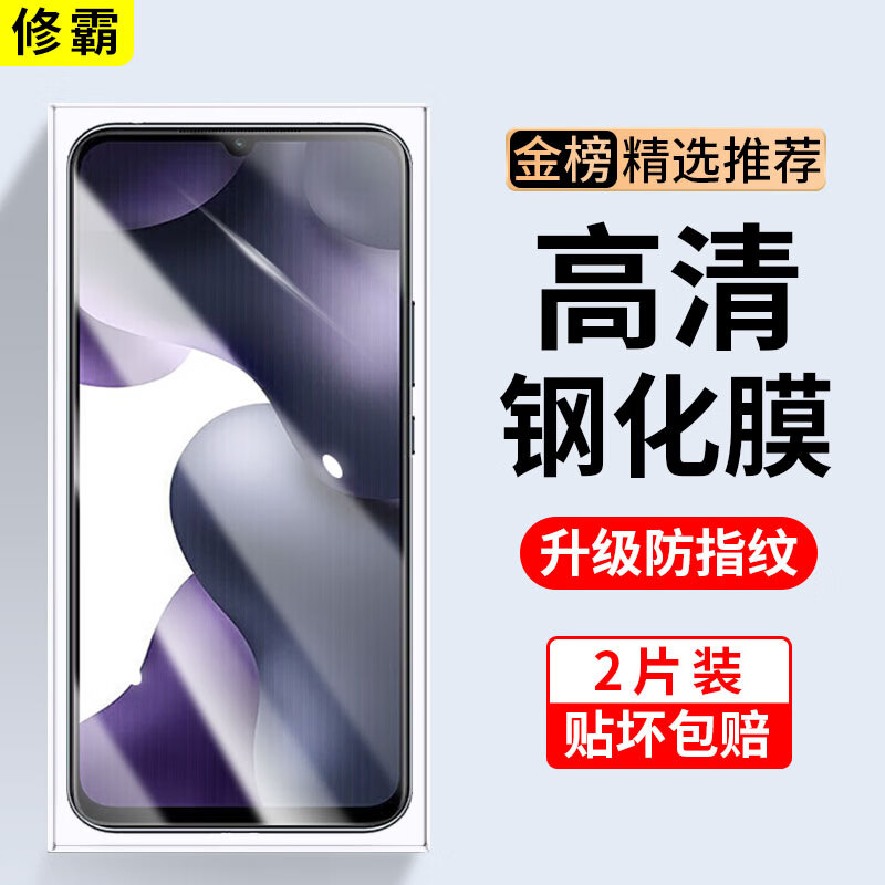 含丘适用小米10青春版钢化膜小米10青春版手机膜薄无黑边防摔防爆防窥高清抗指纹全屏覆盖青春版贴膜 【电镀防指纹】超清版-2片装 小米10青春版