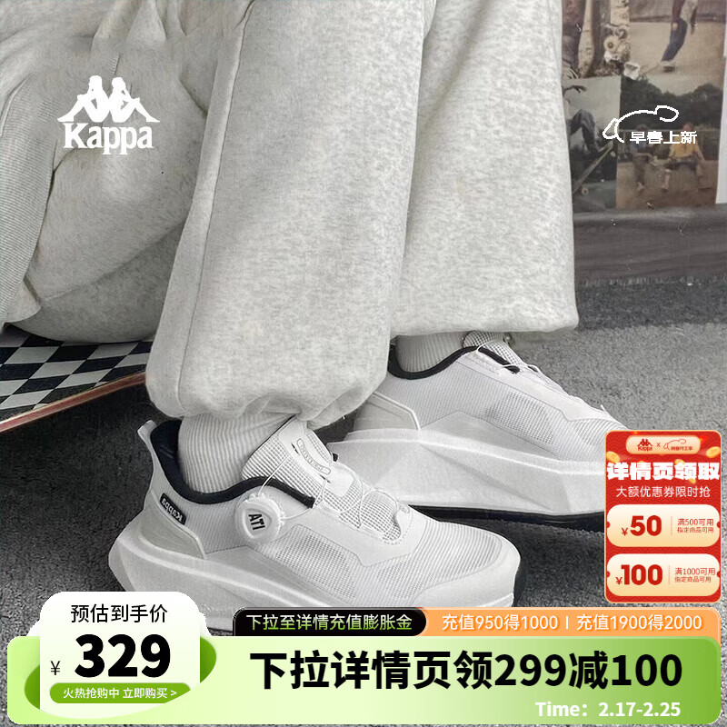 KAPPA卡帕女鞋休闲运动鞋子女2025春季新款软底老爹鞋轻便跑鞋小白鞋 经典白 37