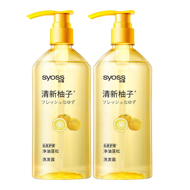 丝蕴（syoss）洗发水清新柚子控油蓬松洗发露680ml *2去屑头皮清爽洗头膏