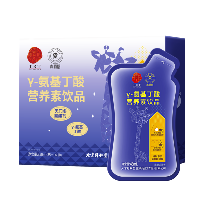 ͬ���ã�TRT��٤����������ö�ͯ������������gaba����пy��������Һ���