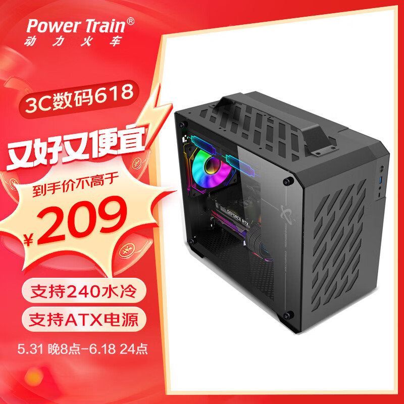 动力火车（PowerTrain）未知玩家X200手提便携式台式机MATX玻璃侧透240水冷ITX小MINI主机箱TYPEC白色电脑机箱 未知玩家X200机箱 Type-c版 黑色