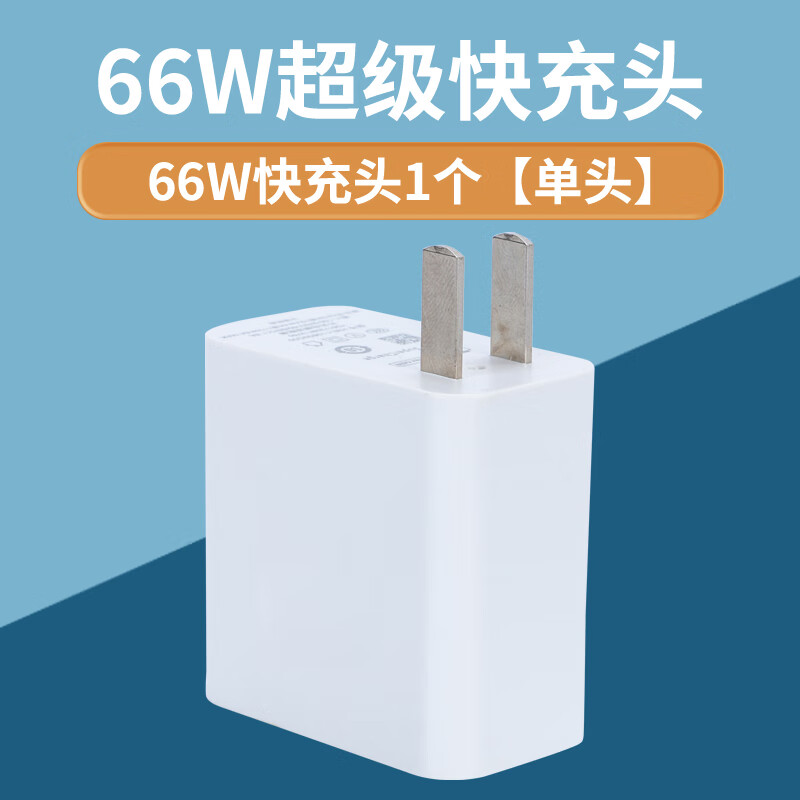适用原装华为荣耀50pro充电器100w瓦快充荣耀50/se充电器66w手表 66w