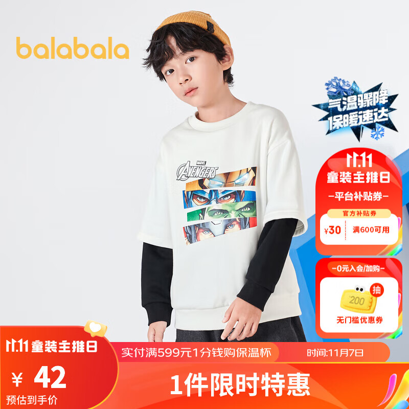 巴拉巴拉男女童加绒卫衣儿童秋冬款中大童上衣时尚长袖潮 本白10101 165cm怎么看?