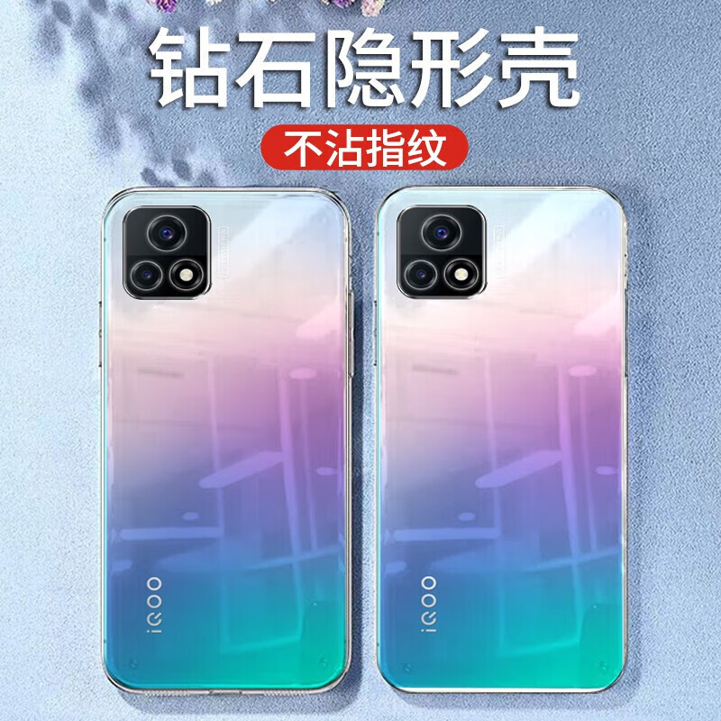 金米诺（JINMINUO） 适用于vivo iQOOU3X手机壳iqoou3x标准透明软壳全包防摔软磨砂个性潮男女款保护套 【iQOO U3X】原机透明 单壳
