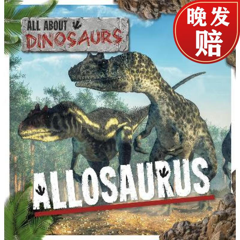 【4周达】allosaurus