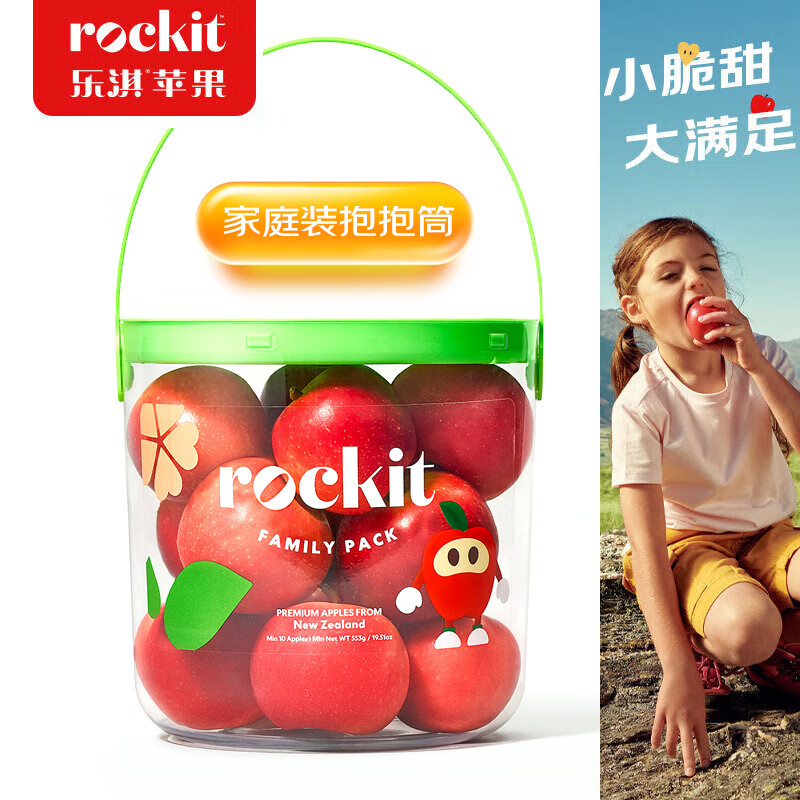 乐淇（ROCKIT） 新西兰火箭筒苹果抱抱筒装553g起 新鲜水果礼盒 源头直发
