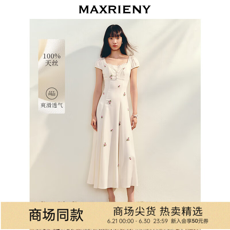 MAXRIENY【商场同款】法式宫廷抽绳连衣裙复古极简收腰长裙25夏款 米白 M