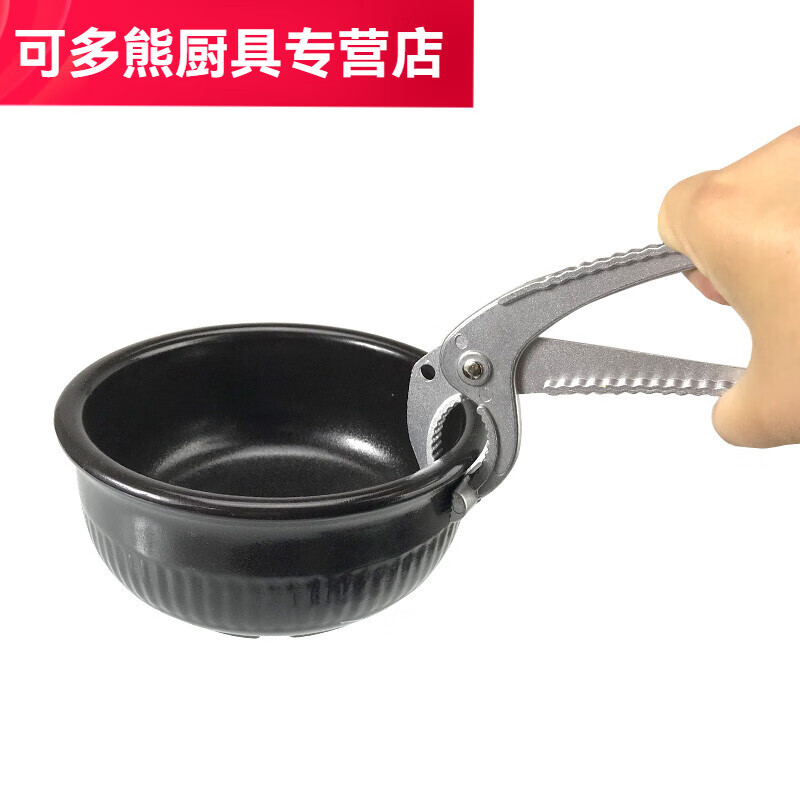 默然諾爾石鍋鉗砂鍋石鍋夾子鐵板夾鐵鍋夾子煲仔鉗子防燙披薩烤盤夾子 石 石鍋夾