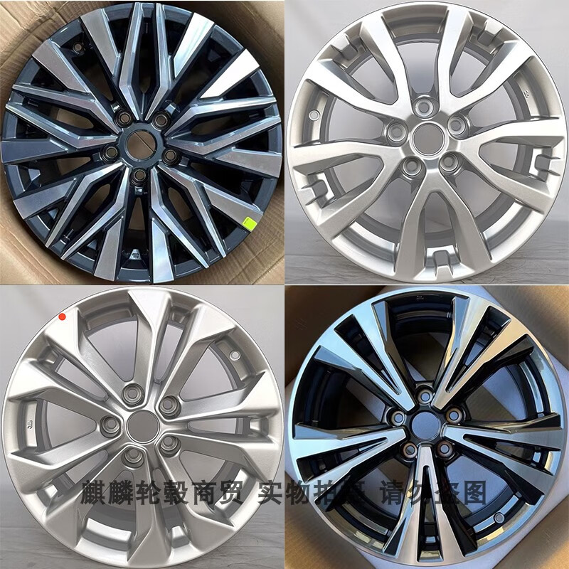 蔻均缕适配日产尼桑天籁奇骏逍客楼兰轩逸劲客骐达原装厂轮毂钢圈1789