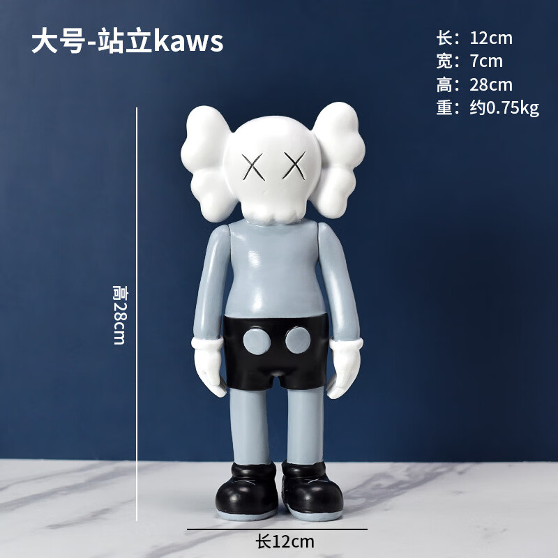 kaws潮流公仔创意手办客厅装饰酒吧餐厅摆件树脂收纳纸巾盒装饰品