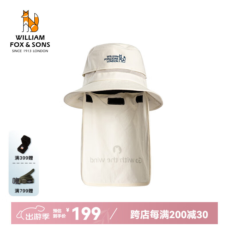 William fox&sons威廉?？怂古滹楀\氨混紡戶外科技布防雨披肩設計戶外防曬漁夫帽 米白色 均碼