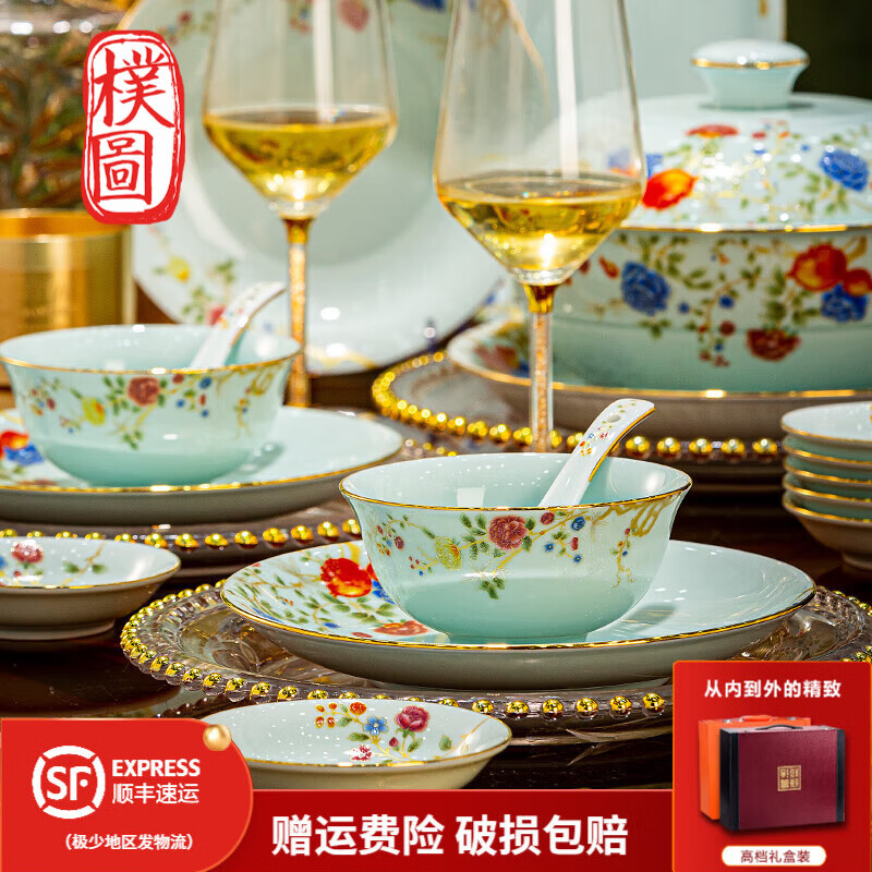 樸圖景德鎮(zhèn)青瓷餐具碗碟套裝高溫釉下彩陶瓷整套高端家用喬遷送禮 金玉滿堂10人套裝配置宮廷煲 58頭