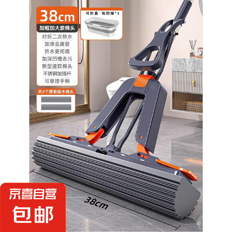 ϴˮϰѴżһϾˮ۽ϵ 38cmؼˮϰ+2ͷ+ϰͰ12.07Ԫȯ