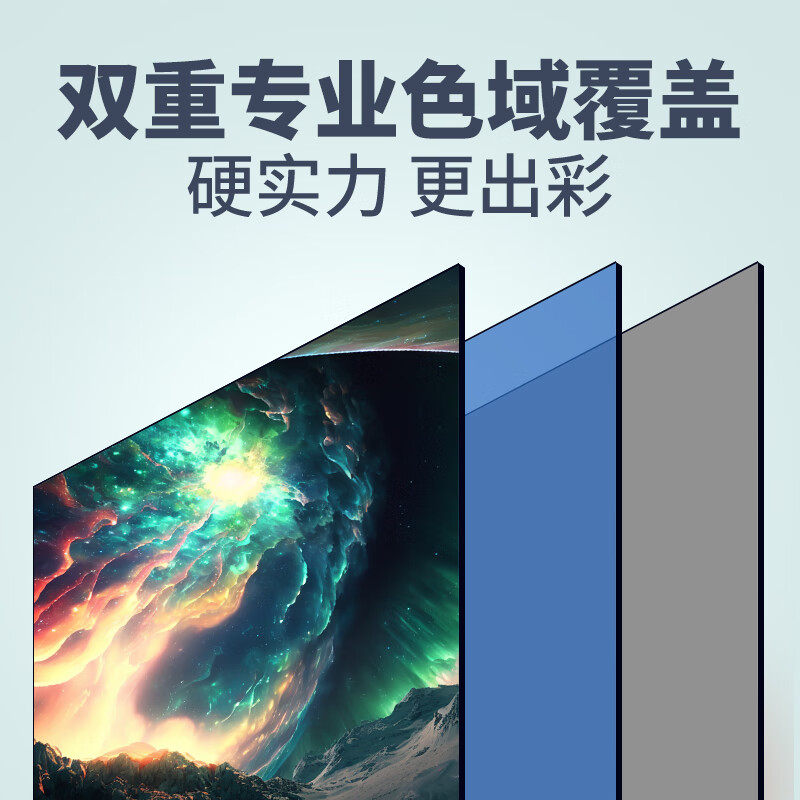 酷开创维酷开27英寸4K超清IPS硬屏显示器窄边可壁挂家用低蓝光广视角超薄游戏办公电脑液晶显示屏27K6