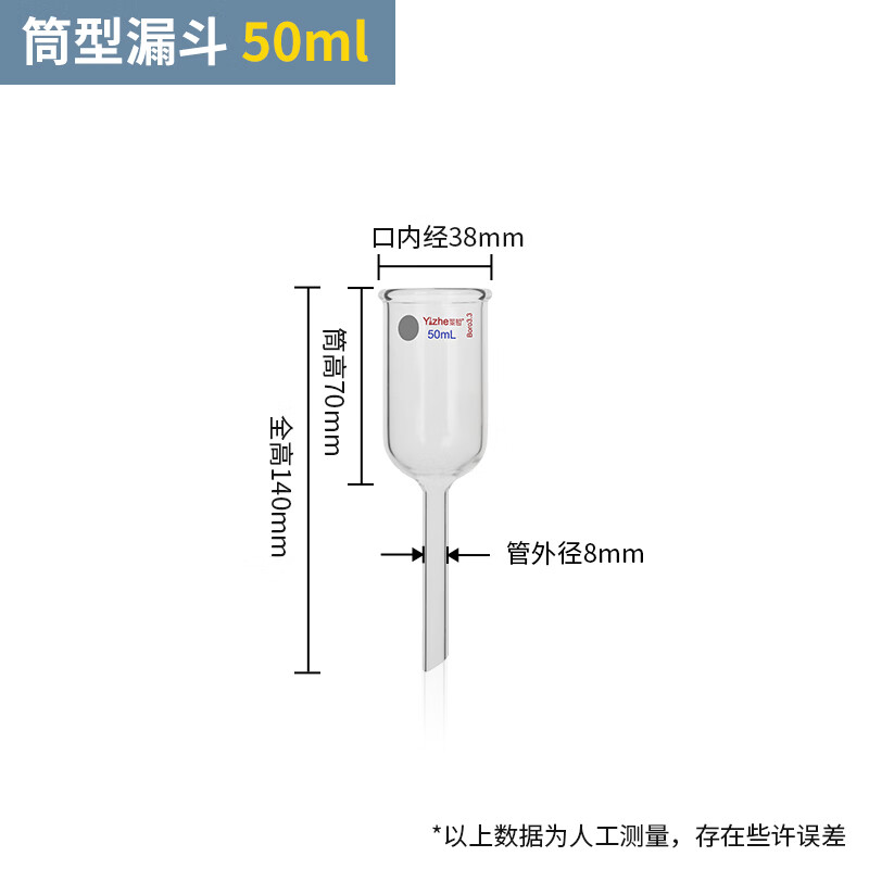 梓螢岔玻璃筒形型滴分液漏斗四氟活塞恒壓漏斗實(shí)驗(yàn)室玻璃儀器耗材25 50ml