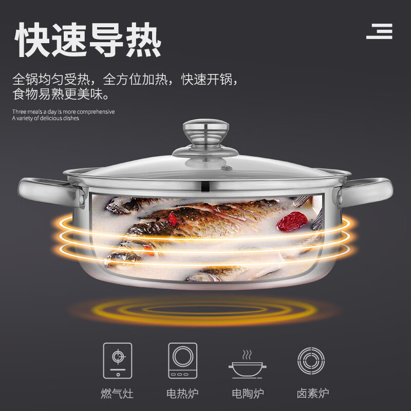 Debo德铂汤锅304不锈钢电磁炉明火通用汤锅可视锅盖 26cm