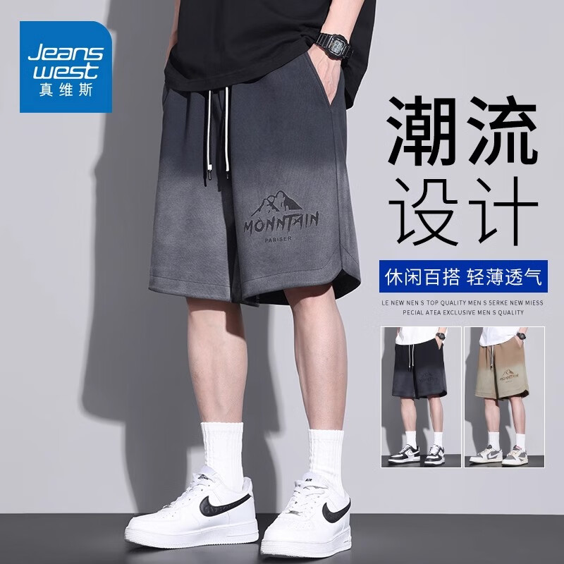 真维斯男士休闲短裤男士夏季新款潮流美式宽松夏天薄款运动五分裤子男 灰色 XL 【建议130-150斤】