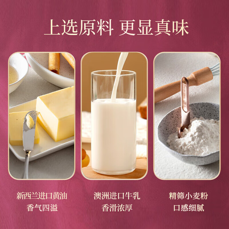 美心（Meixin）鸡蛋蛋白卷448g（32条装）饼干糕点年货团购送礼 效期至3月3日 美心蛋白蛋卷 (32条装)448g