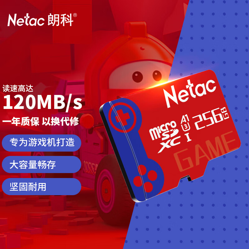 Netac 朗科 256GB TF(MicroSD) 任天堂switch专用NS游戏机高速存储卡