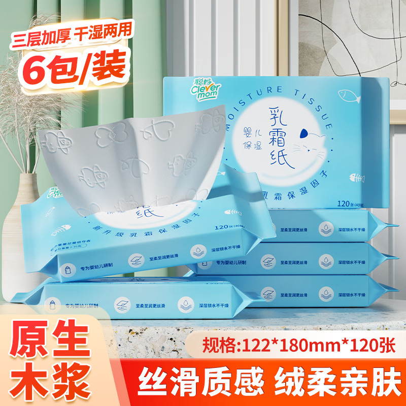 ���� ��˪ֽ����ʪӤ��ֽ�� ����� ��ͥװ 6�� 5.1Ԫ