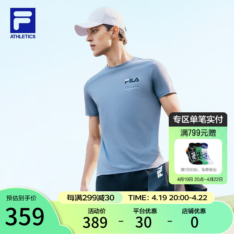 斐乐(fila)官方男子短袖t恤夏季简约圆领运动男装上衣休闲针织套头衫