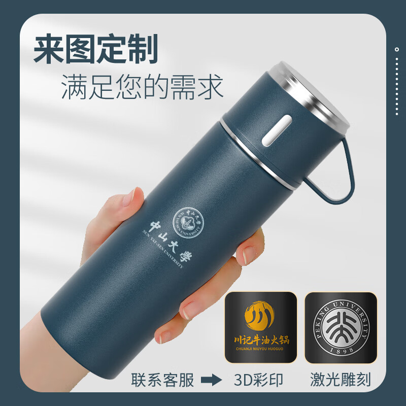 嘉木姿公司商务伴手礼品实用纪念品定制送客户活动礼盒套装高档年会礼物 一杯三盖套盒蓝色 500ml