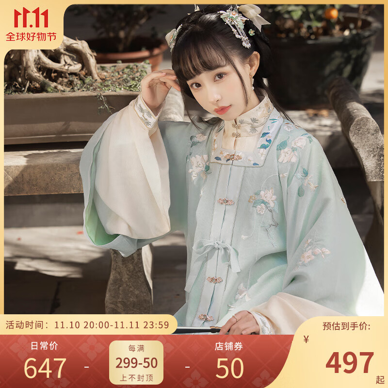 汉服历史价格查询|汉服价格走势图