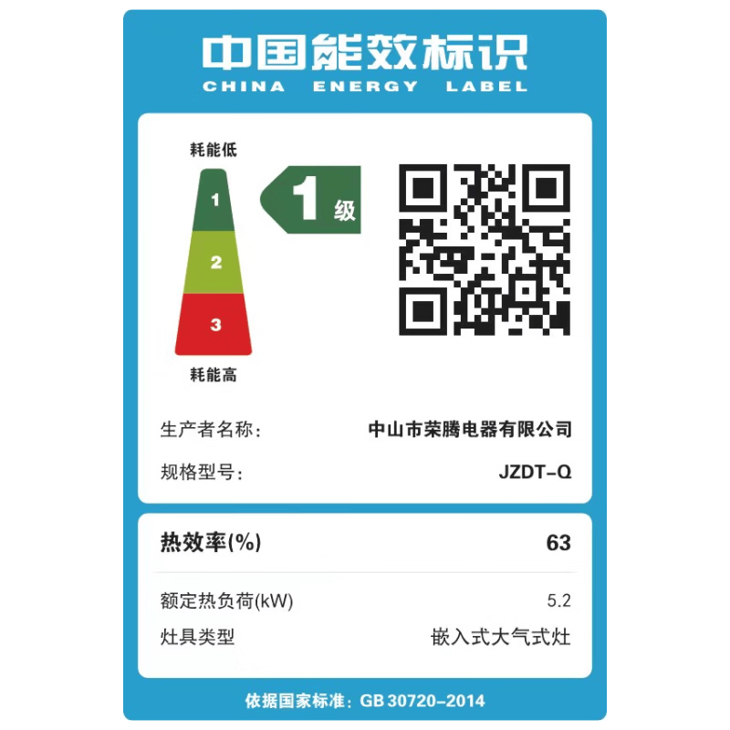 荣胜气电两用灶一边电磁炉一边明火双灶台嵌两用气电灶5.2天然气灶气电两用炉液化气灶 左气5.2KW+右电磁炉+天然气