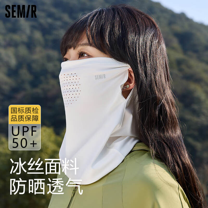 森马冰丝防晒面罩女士骑行登山夏防紫外线口罩全脸遮阳护颈脖套脸基尼