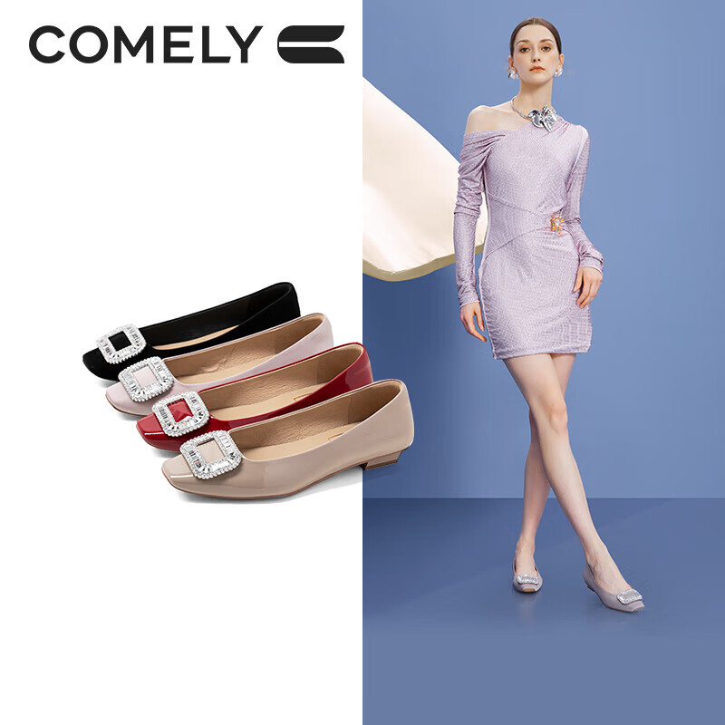 康莉（COMELY）单鞋女低跟秋季水钻方扣方头粗跟舒适通勤女鞋 奶茶色 37 