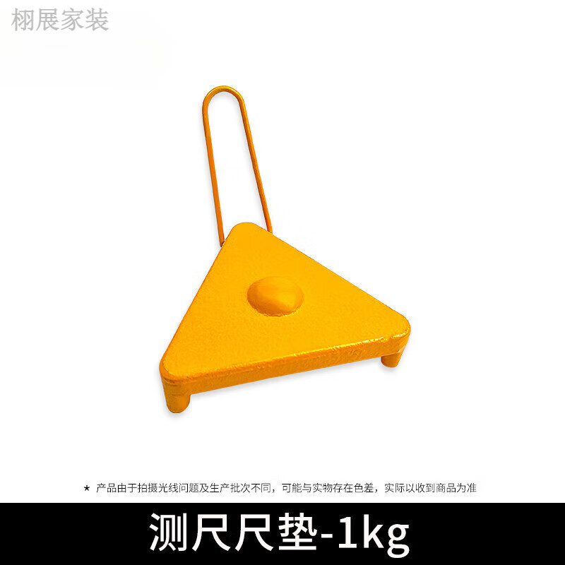 法士隆定制水准尺垫1kg沉降观测塔尺工程测量尺垫3公斤5kg铟钢尺尺垫