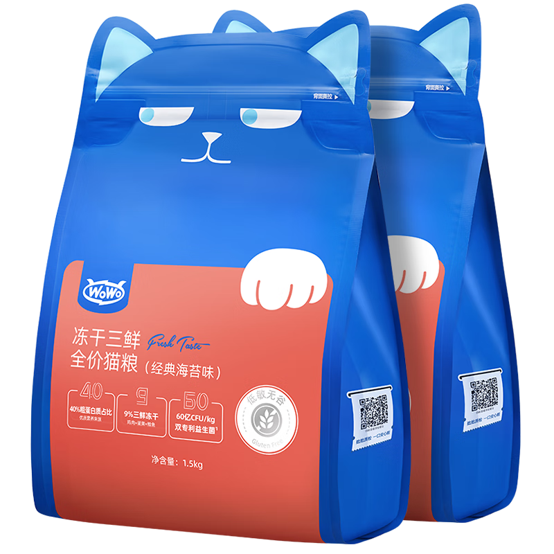 喔喔（WOWO）貓糧成貓 全價(jià)無谷凍干三鮮貓干糧 低敏 經(jīng)典海苔味 40%粗蛋白 【海苔味】3kg