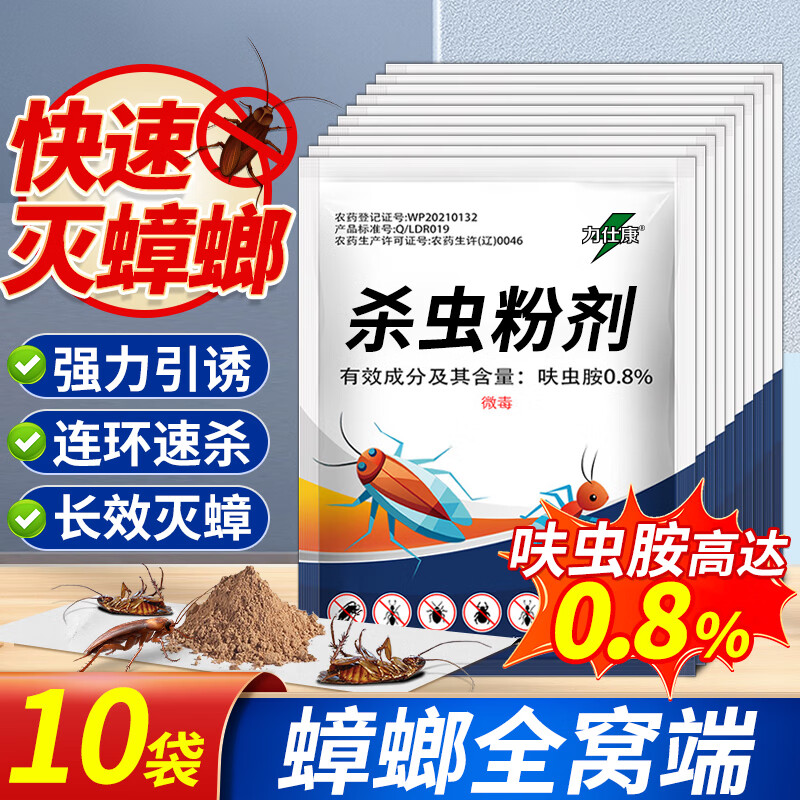 ���˿����ҩȫ�Ѷ� ɱ�������ó����������߻�氷��Сǿ����10��