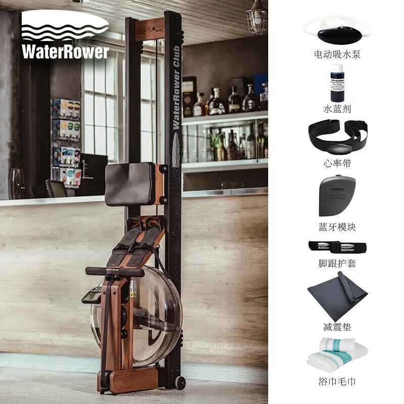 WaterRower【美國原裝進(jìn)口】家用智能水阻劃船機(jī)實(shí)木健身器材梣木紅黑Club 菁智款