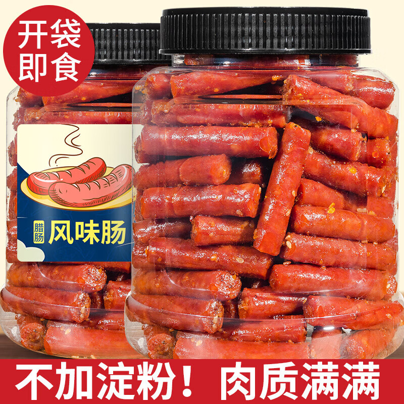 蜜禾广式风味迷你小香肠香辣腊肠开袋即食零食熟食非红肠肉干肉脯特产 广式蜜汁小香肠 250g 1罐