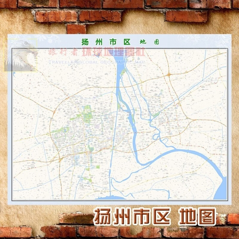 超大巨幅 扬州市区地图订制定做 城市城区海报2023新版装饰画芯 扬州