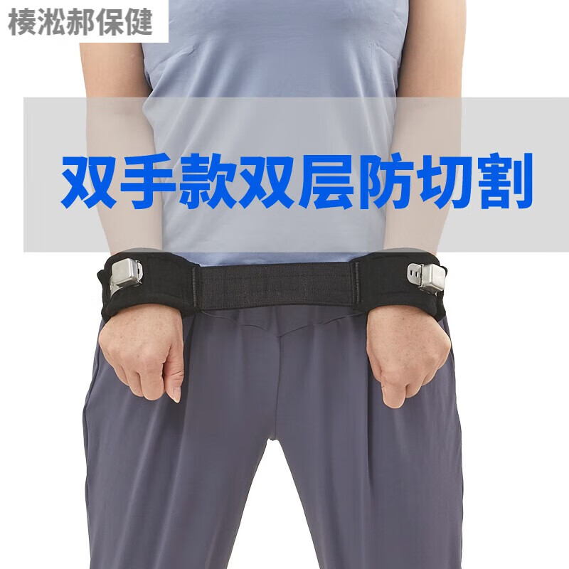 带双手插入式束缚带耐磨耐咬约束带养老院躁动护理 医用插入腰部款