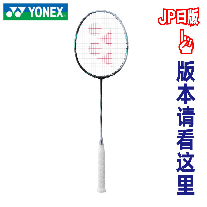 尤尼克斯(yonex)羽毛球拍日版jp版新颜色2024年新颜色astrox 88d pro