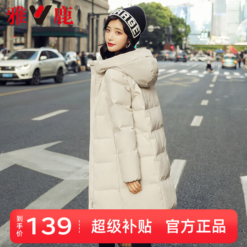 ��¹�г�������޷�Ů2023���ﶬ����ñС����ѧ��Ѽ�޺��汣ů���� ��ɫ 2XL���Ƽ�145-160�