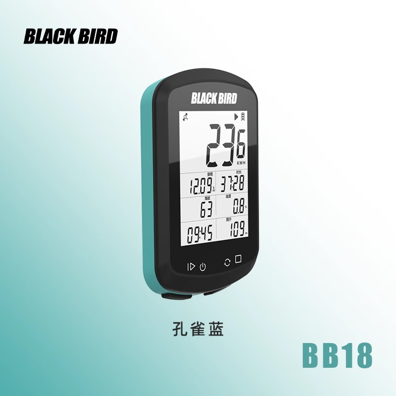 黑鸟BB18自行车GPS码表公路车山地车无线速度骑行里程表心率踏频 孔雀蓝