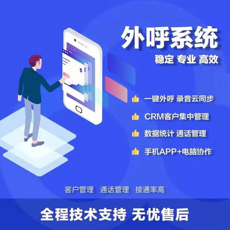 探索重庆呼叫中心的新篇章：智能服务引领未来潮流