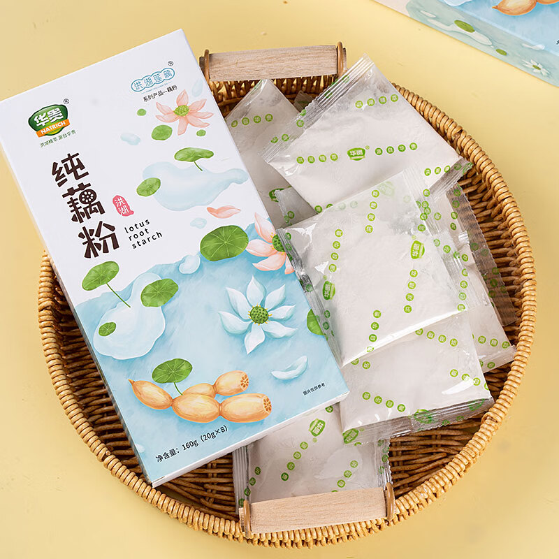 華貴純味藕粉 早餐蓮藕粉 沖飲營養(yǎng)代餐速溶獨立小袋裝160g