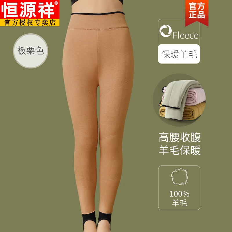 加厚真羊毛棉裤【板栗色】不掉档 xl l-xl【80-120】斤