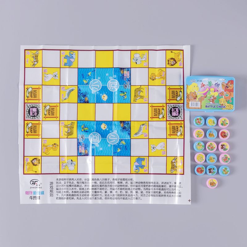 酷能交通安全闯关飞行棋小号学生儿童掷骰子游戏棋幼儿园大冒险 斗兽