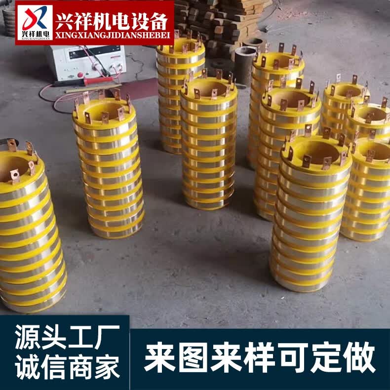 多路大电流导电滑环高压盘式电机轴承甩油环异形滑环集电环定做